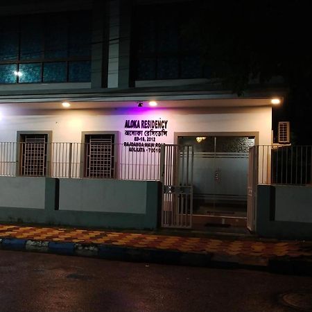 Hotel Aloka Residency Kolkata Bagian luar foto